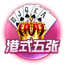 一庆棋牌移动版