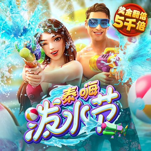 森保一：欢迎联合申办2046世界杯，如果实现我会激动到落泪