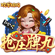 一庆棋牌安卓版